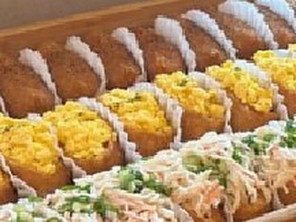 토핑 유부초밥