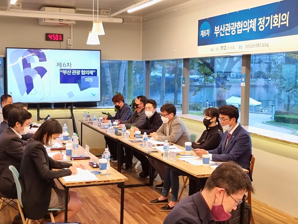 선내에서 진행되는 기업 행사
