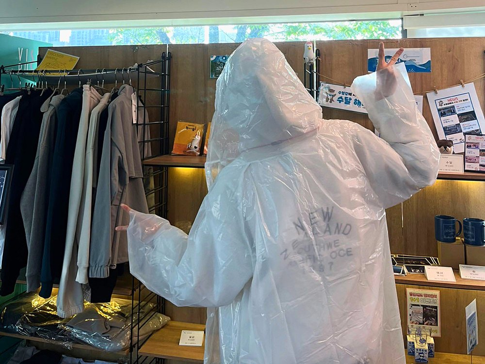 우천 시 제공하는 우비