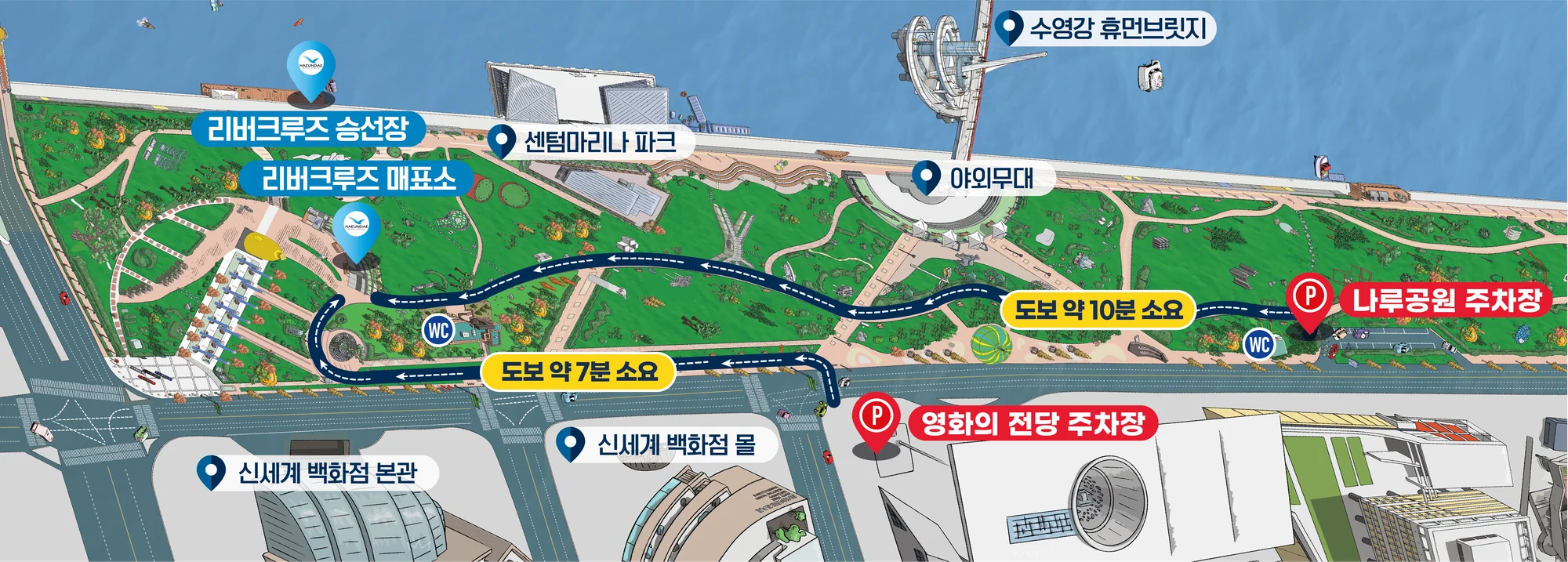 매표소·승선장과 인근 주차장 위치 안내도